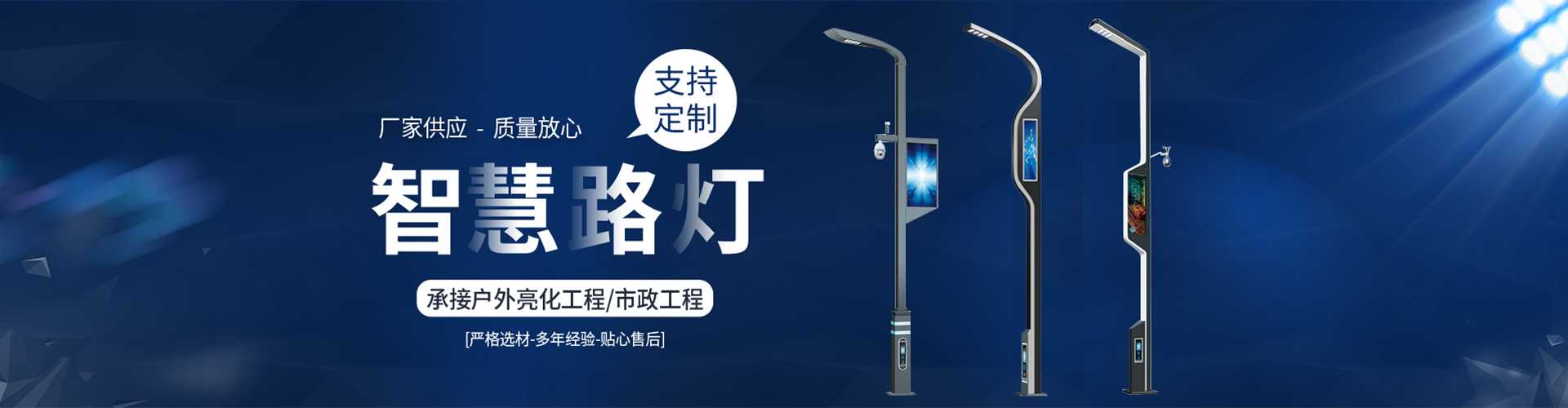 米东区太阳能路灯定制厂家