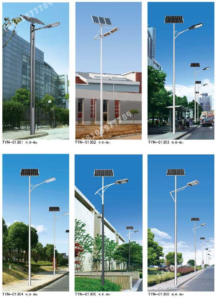 米东区市政道路太阳能路灯
